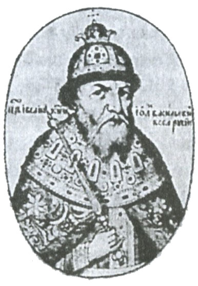 Иван IV Грозный. Портрет из 