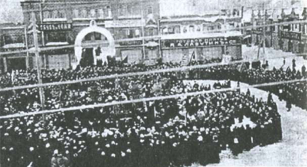 Молебен по случаю февральской революции. Фото 1917 г.