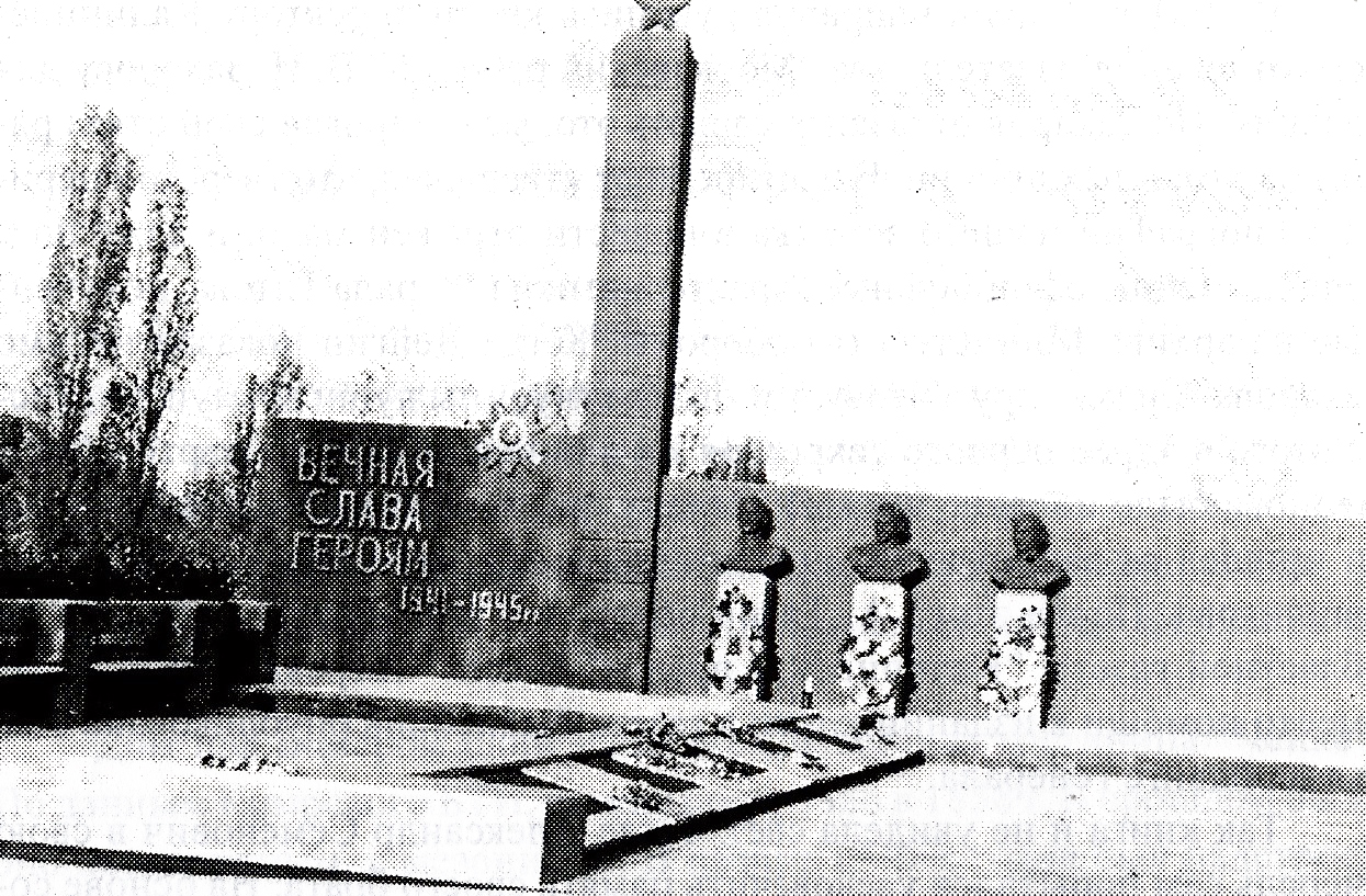 Мемориал Славы в с. Титово (слева бюст генерала А. Титова)