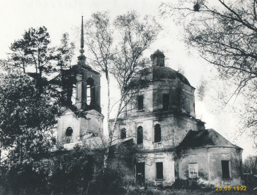 Церковь Николая Чудотворца в Воронцово