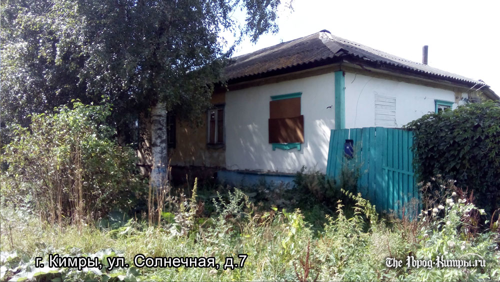 В Кимрах 17 расселенных аварийных домов снесут, а один реконструируют
