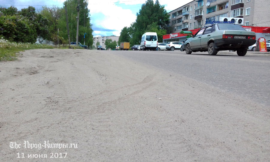 Контракт на уборку песка с улиц города заключен с «Городским Благоустройством» 30 мая 2017